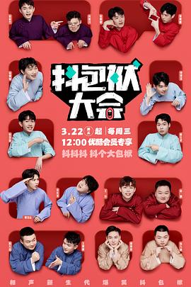 seo排名软件哪个好用